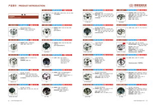 宁波勇耀缝纫机械产品样本设计 平面设计新视野