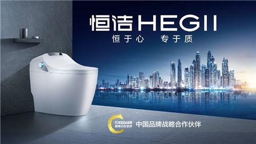 颜值与实力并存 恒洁再获双料平面设计大奖