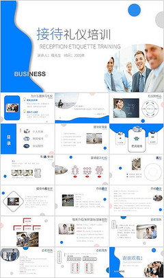 职场商务礼仪PPT模板设计服务